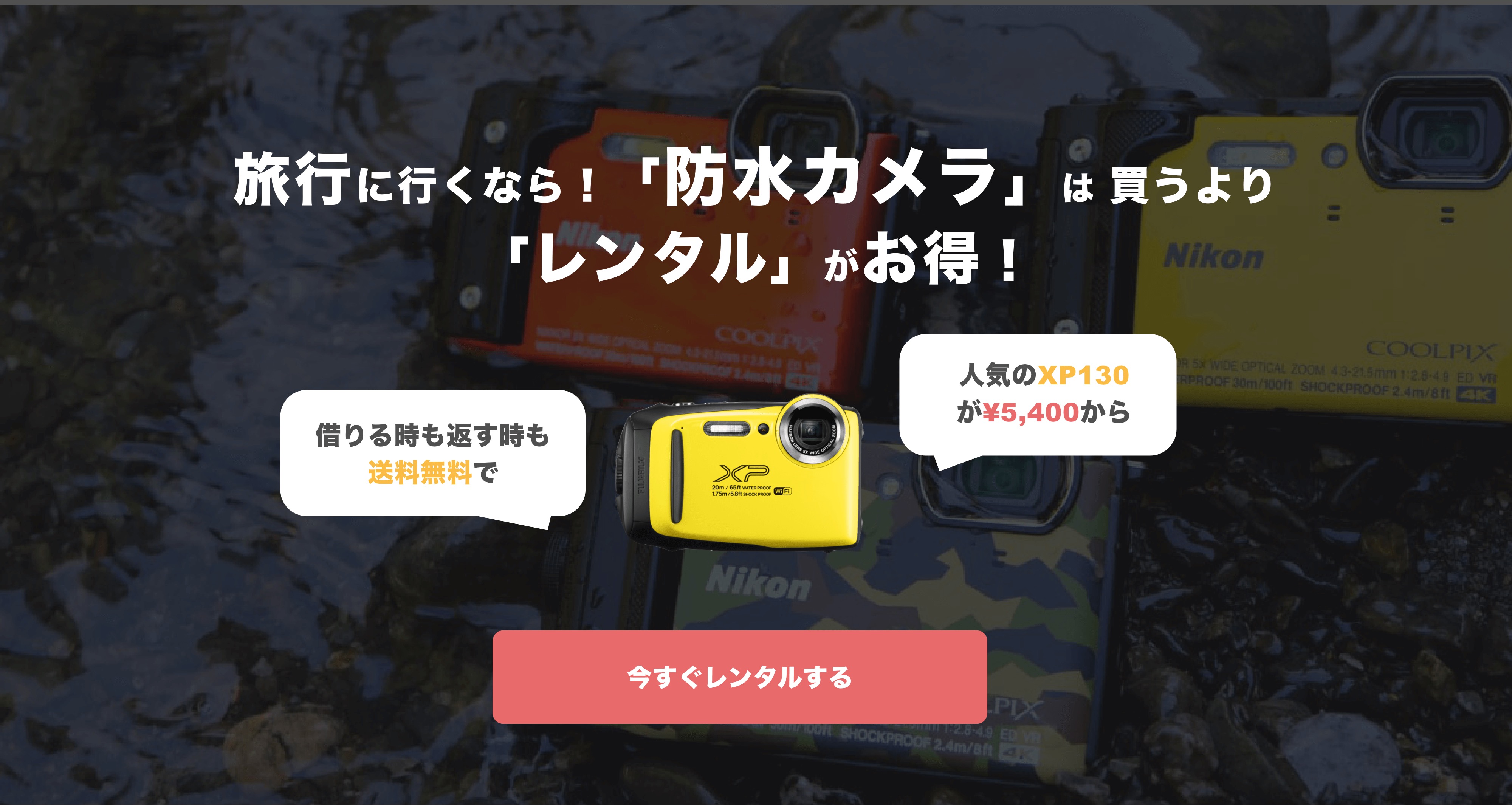 メイン画像 PC