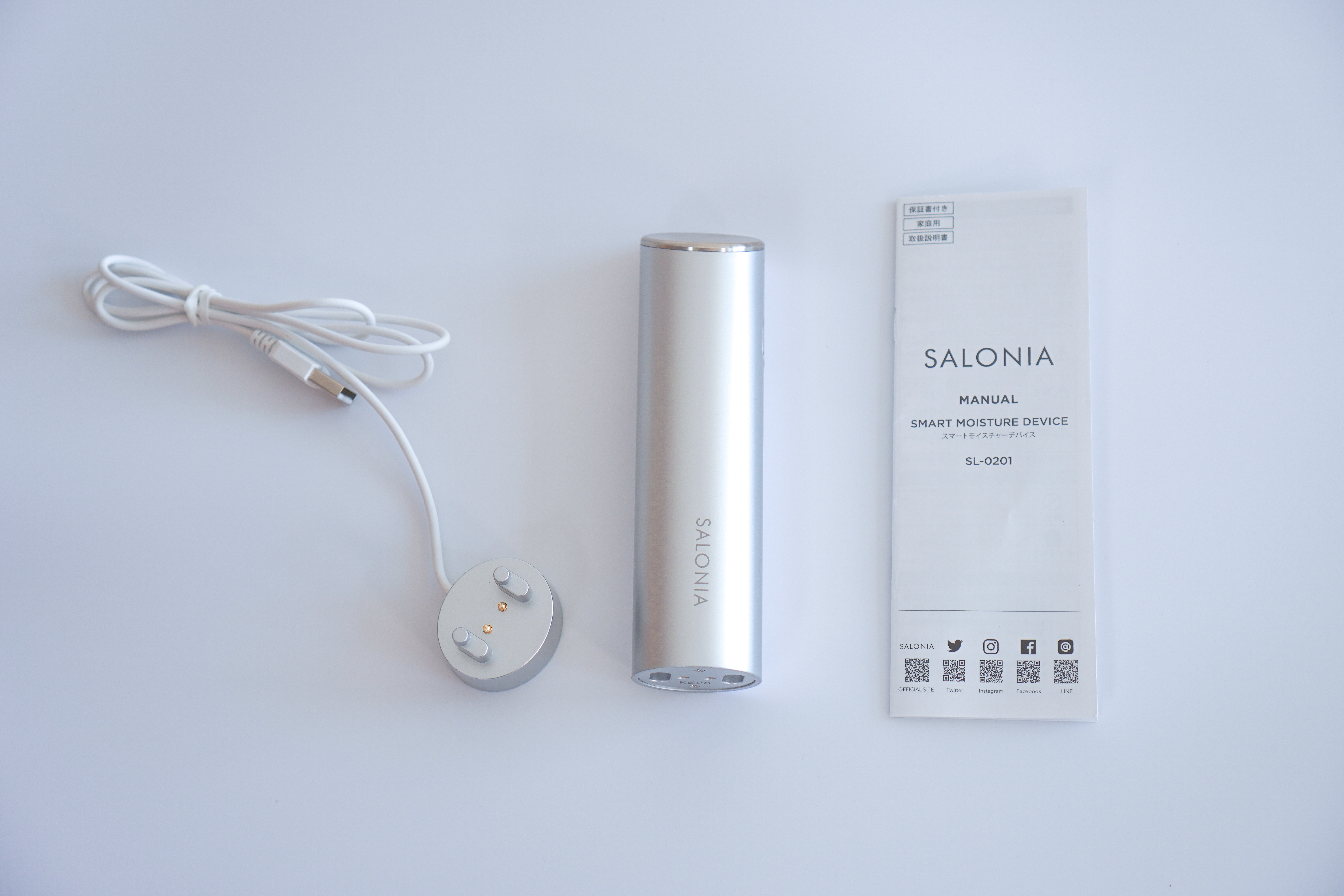 サロニア SALONIA スマートモイスチャー セラムセット
