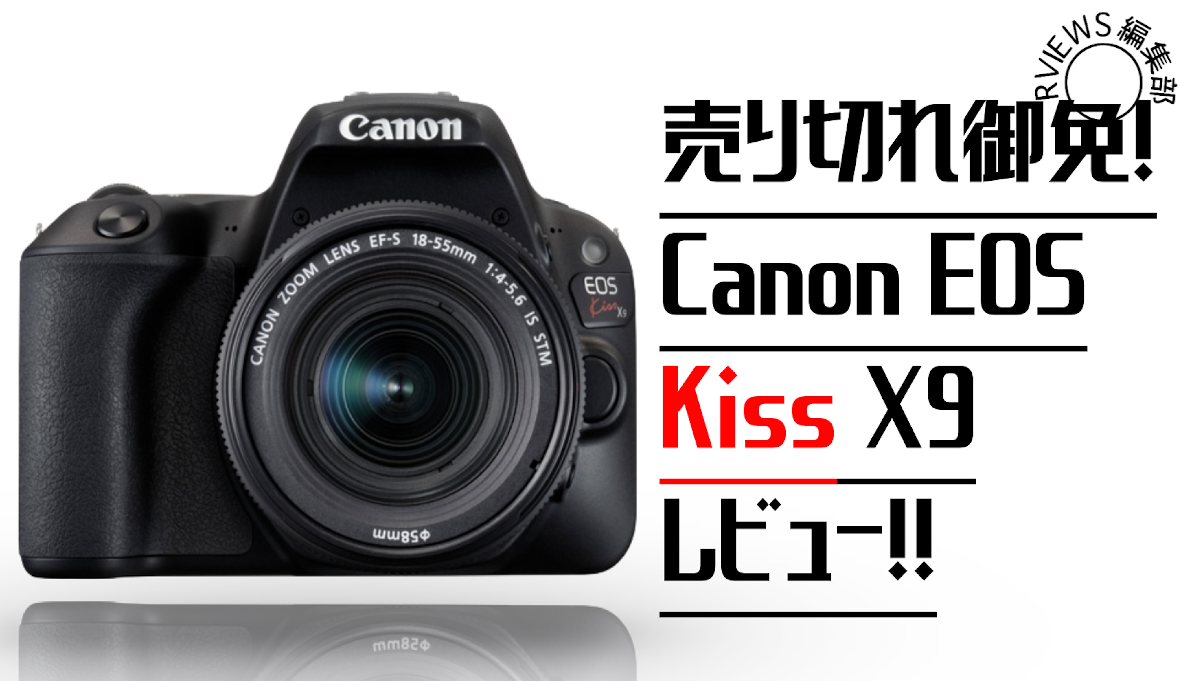 大人女性の Canon EOS X9 Kiss デジタルカメラ