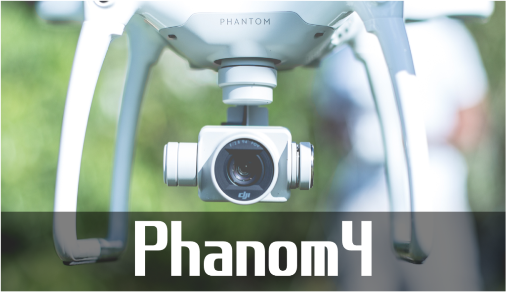 【えっこんな綺麗に撮れるの…？】Phantom 4 Proをレビュー！【DJI】