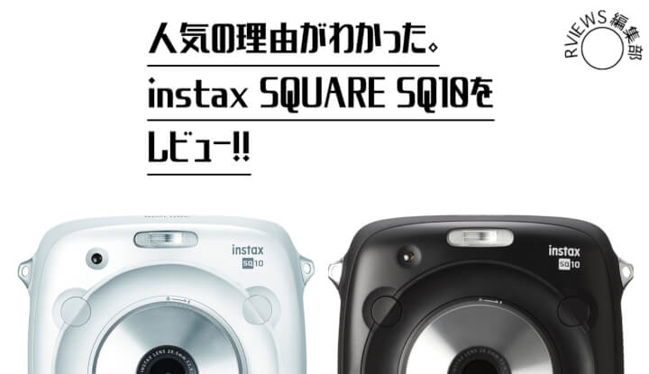 【新品＆フィルム付】チェキカメラ instax SQUARE10 ホワイト