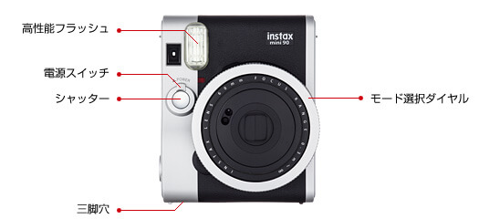 カメラ フィルムカメラ instax mini 90ネオクラシックであなたもチェキデビュー！ | Picky's
