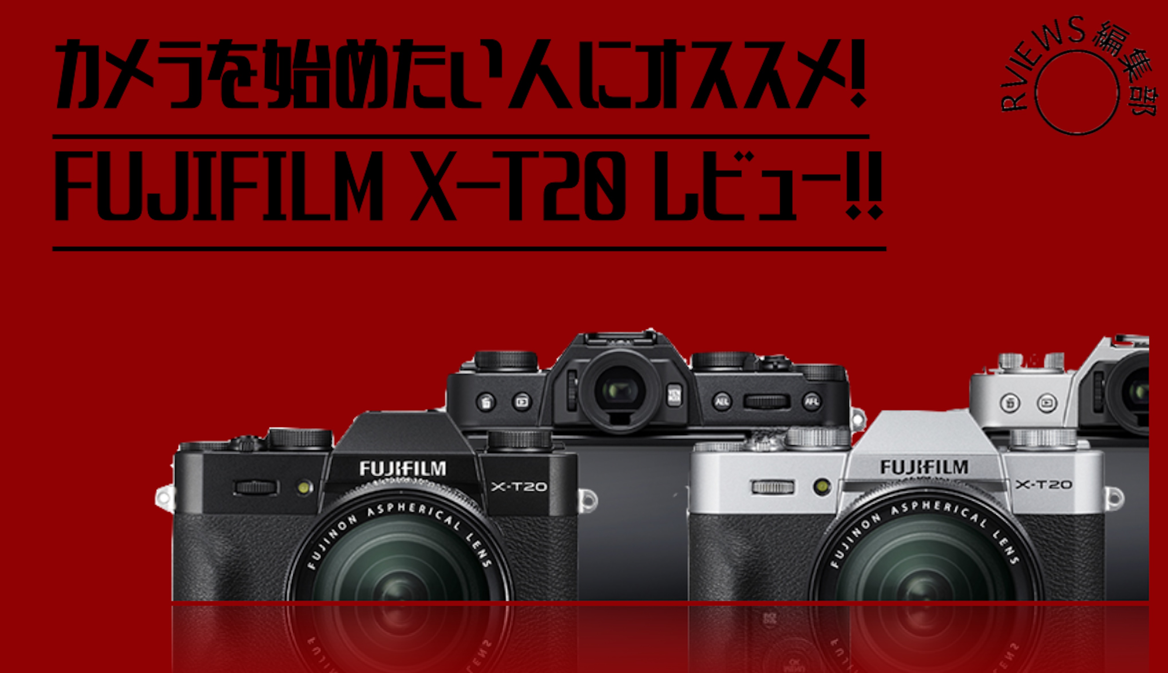 金沢は激しい雪で  FILM　X−T20　天体撮影用 FUJI デジタルカメラ