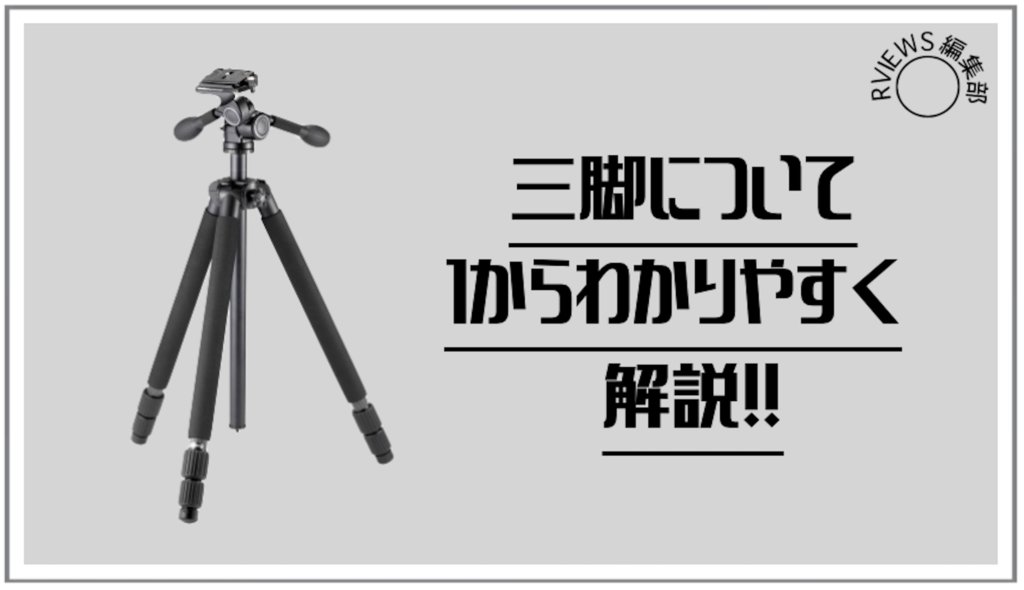 23046円 国内送料無料 三脚 ビデオカメラカメラ 表を使用するプロフェッショナルヘビーデューティカーボンファイバー三脚