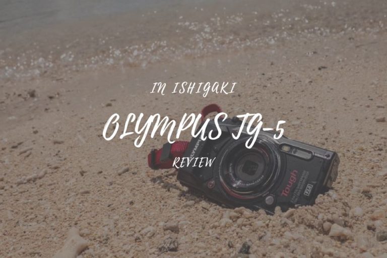 【レビュー】オリンパスTG-5を水中カメラ初体験で使ってみた感想