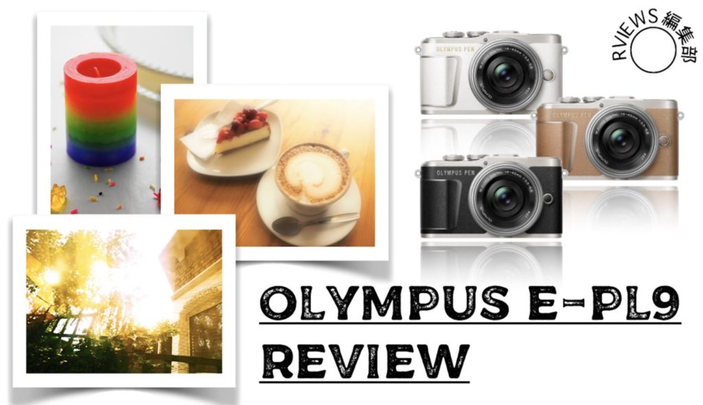 【OLYMPUS】オリンパス　E-PL9 ミラーレス一眼カメラ