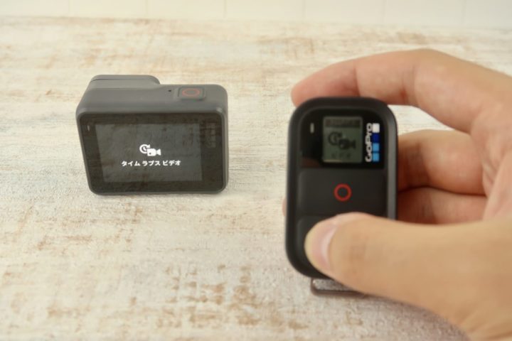とても便利な GoProのリモコン【 スマートリモート】その使い方や本体 
