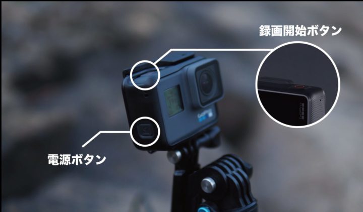 GoPro 説明書き