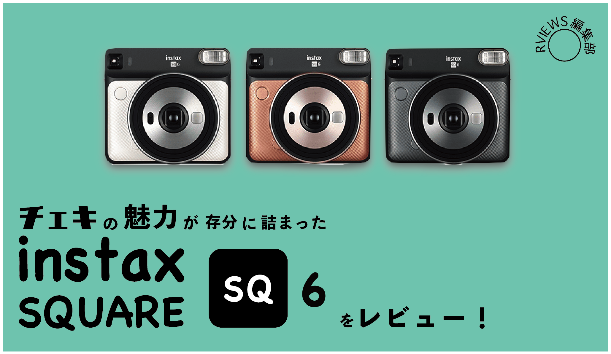 割引お買い得 【セット売り】INSTAX パールホワイト 6 SQ SQUARE フィルムカメラ