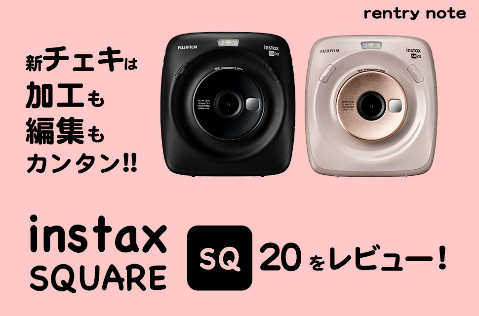 【新モデル】 instax INSTAX SQUARE SQ 20 デジタルカメラ カメラ 家電・スマホ・カメラ 大注目