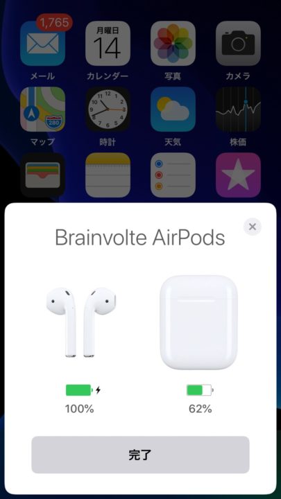 iPad本体+airpods