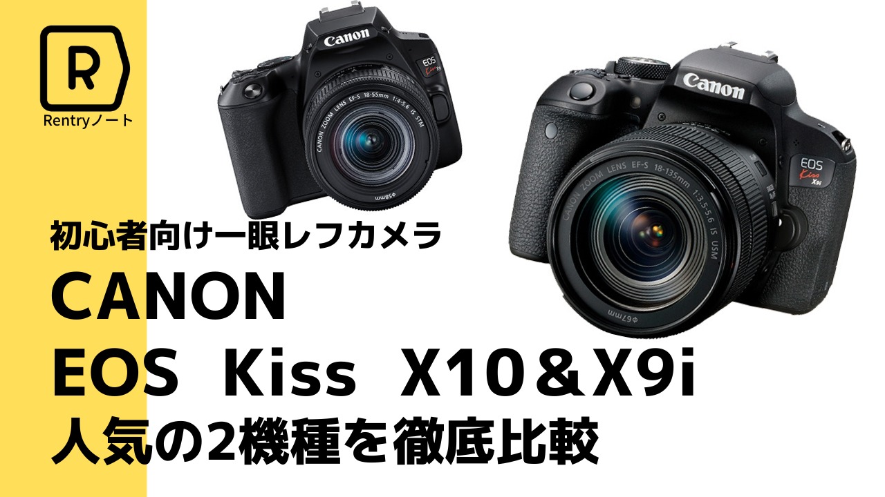 31033円 喜ばれる誕生日プレゼント 卑弥呼様 専用Canon EOS KISS X9i X9I