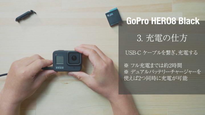 GoPro HERO8 充電　ケーブル