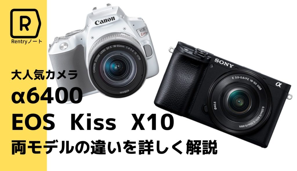 中級者向けカメラ「Canon EOS 80D」を性能面から徹底レビュー！ | Picky's