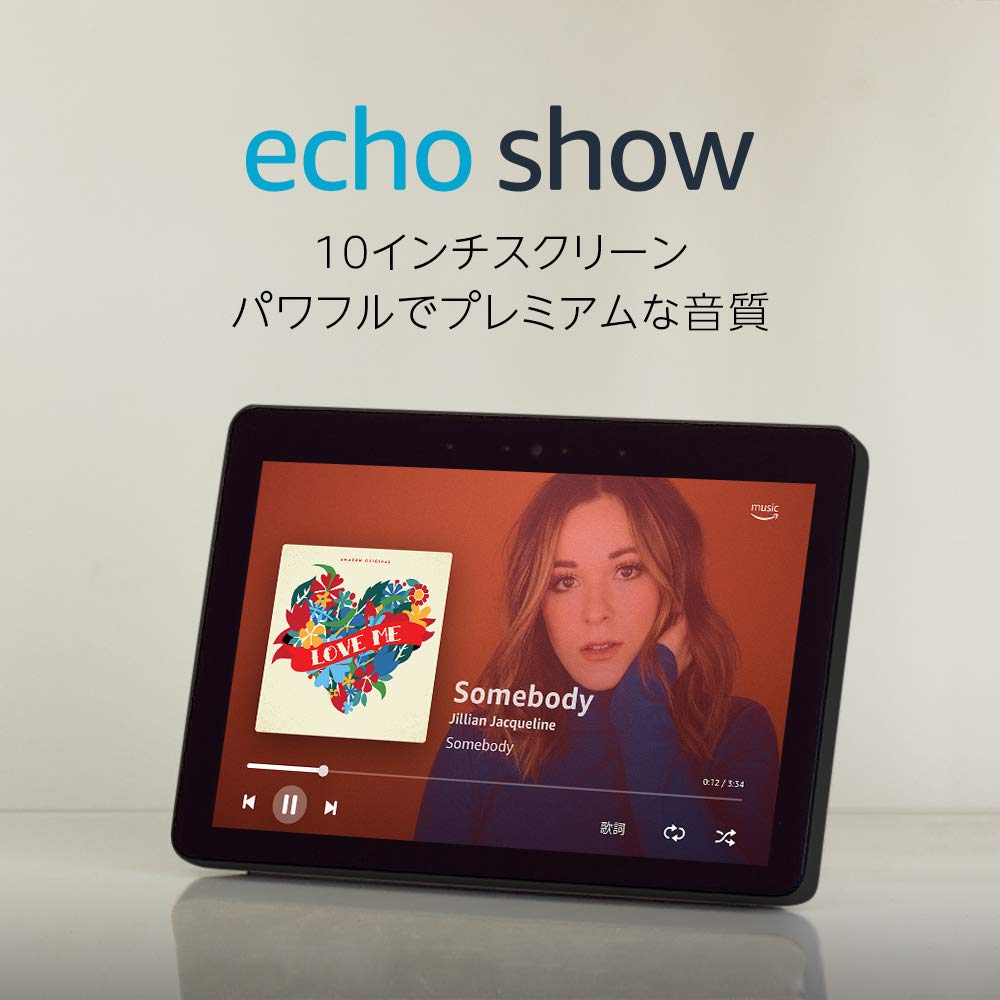 AmazonのAIスピーカー、Amazon Echo Showをレビュー！Echo Spotとの違いも徹底解説