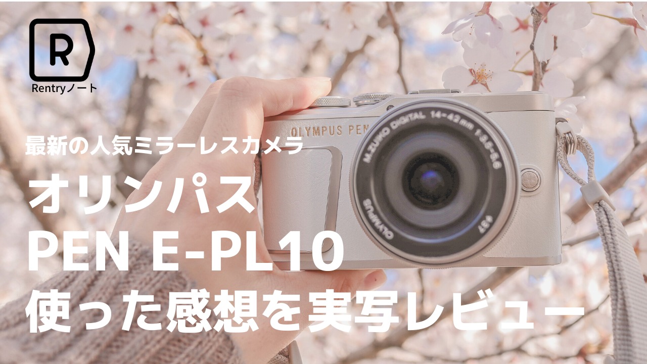 でおすすめアイテム。 【限定価格】オリンパス PEN デジタルカメラ ミラーレス mini デジタルカメラ