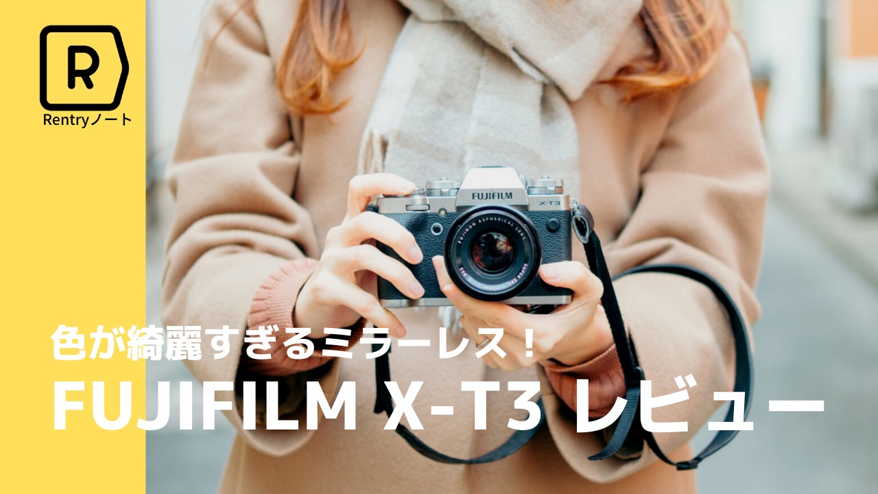 fujifilm xt3 富士フイルム | www.causus.be