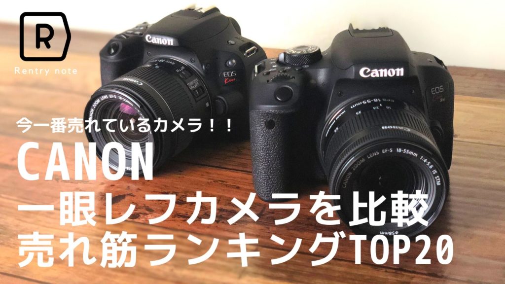 日本正規代理店品 Canon キヤノン　カメラ その他