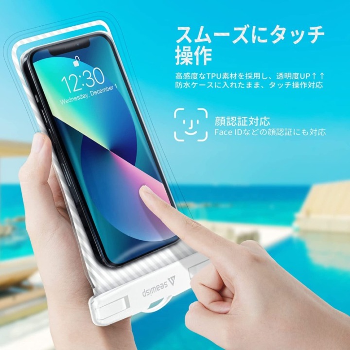 スマホ防水ケース iphone android 海 プール 水中 防水ポーチ