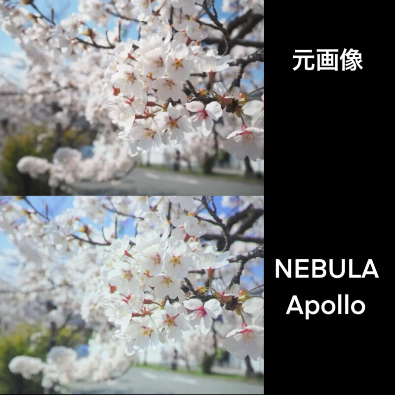 NEBULA Apolloプロジェクター