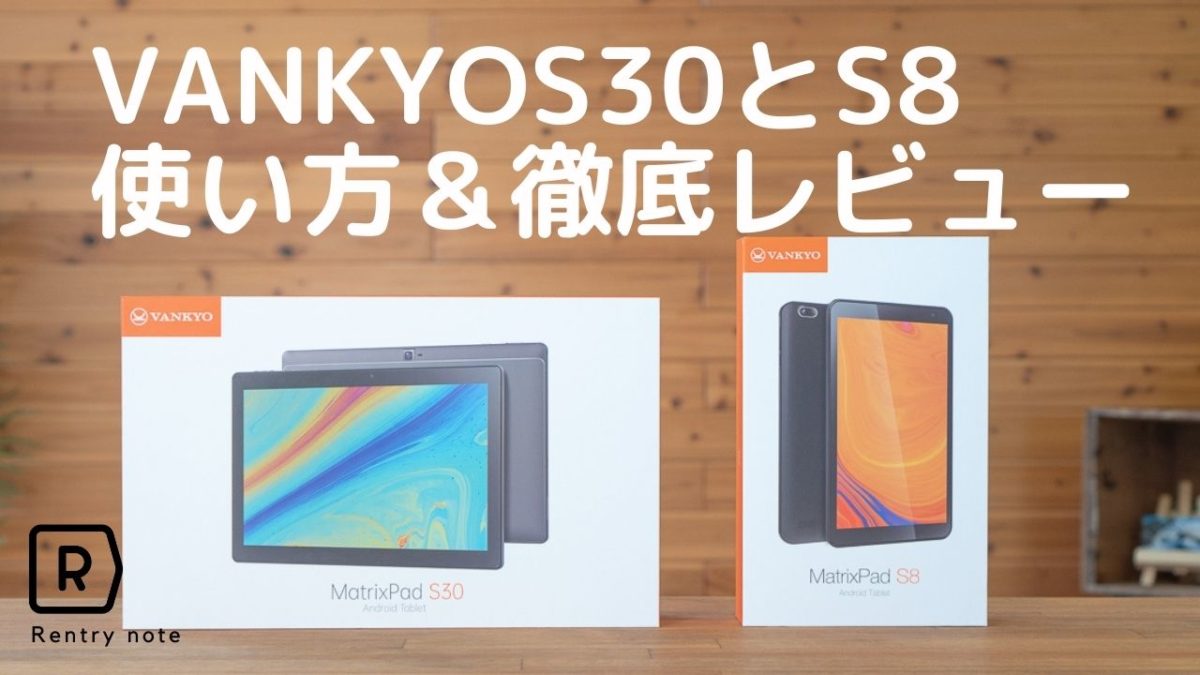 android タブレット　VANKYO S30
