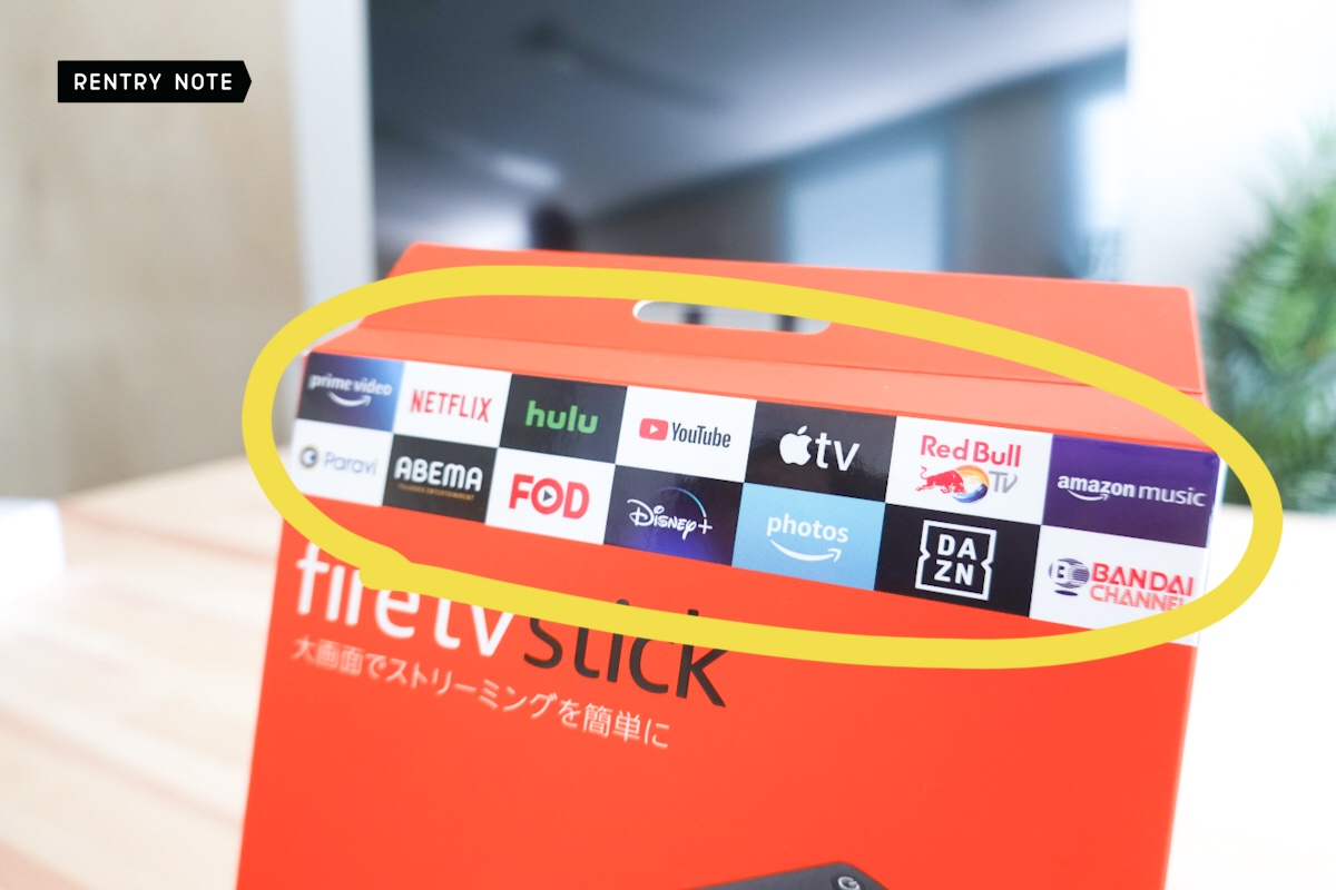 TV Stick アプ ヤマダ電機