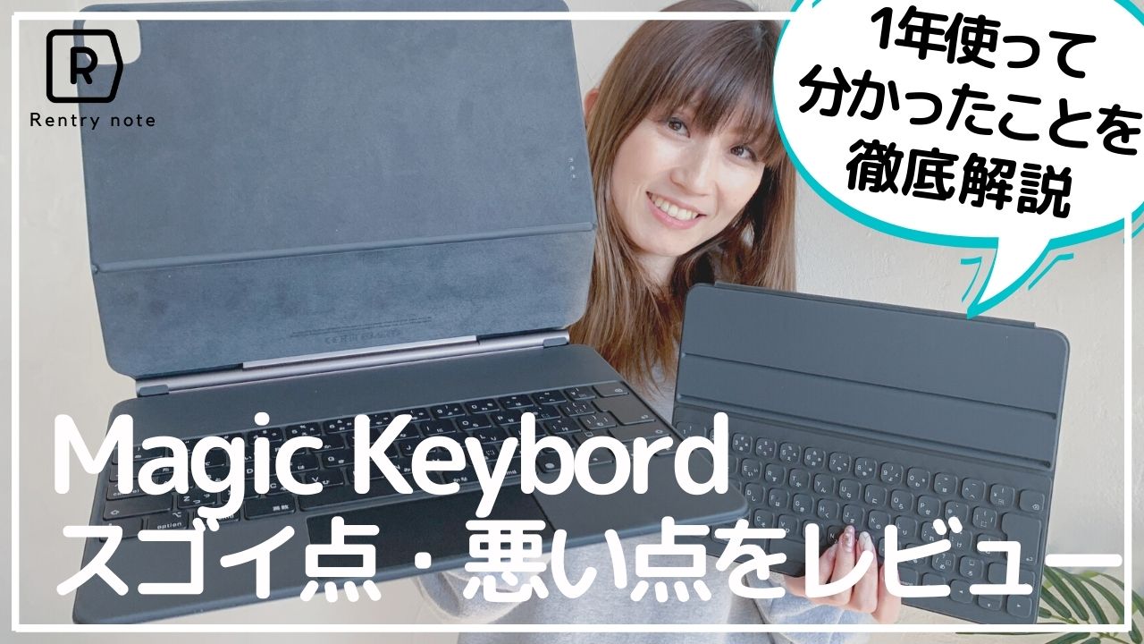 Apple Magic Keyboard (11インチiPad Pro 第4世代・iPad Air 第5世代) 英語(US) ホワイト