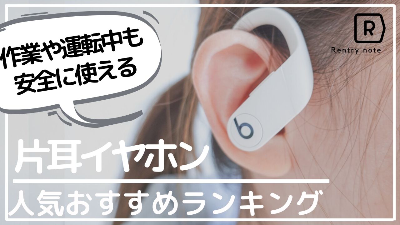 耳掛け ワイヤレスイヤホン k 片耳 Bluetooth マイク