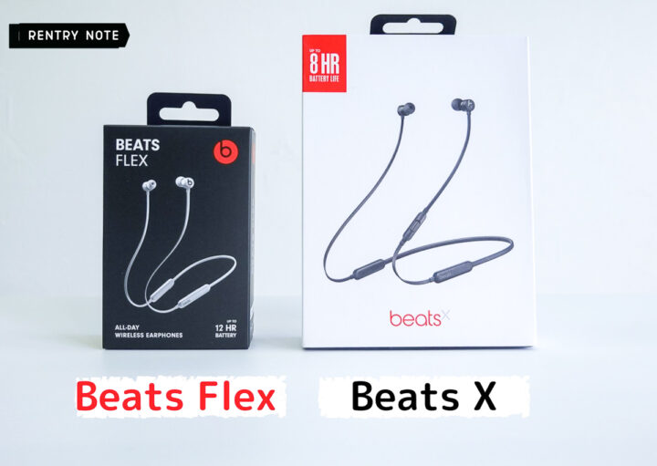 beatsflex BeatsX比較1