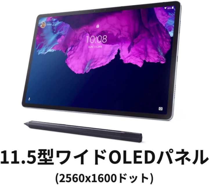 Androidタブレット 有機EL