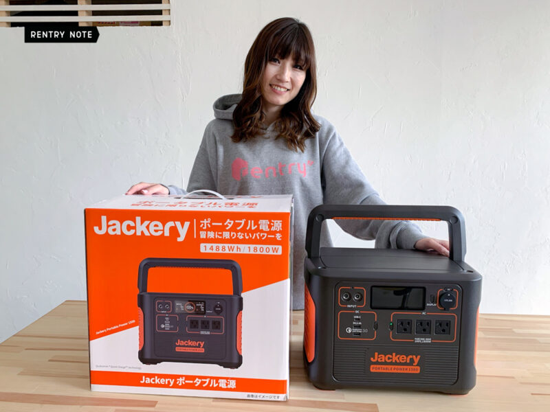 Jackery ACE 1500完全ガイド】30以上の電化製品で検証＆口コミレビュー 