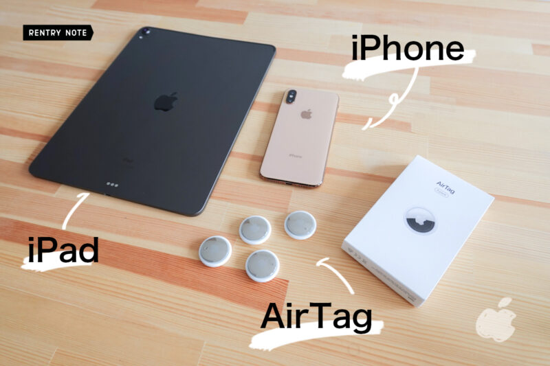 Air tag Apple製品