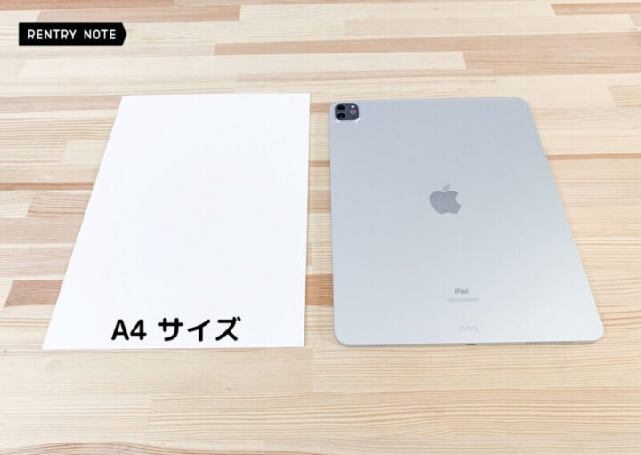 iPad Pro 12.9 A4サイズ