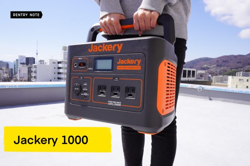 Jackery1000 solarsaga100 充電時間
