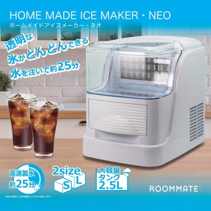 最大90％オフ！ 東京Deco ステンレス製 製氷機 家庭用 新型 高速 自動製氷機 ブラック [タンク容量2.0L] [透明な氷を簡単に素早く作れます]  卓上 家庭 通販