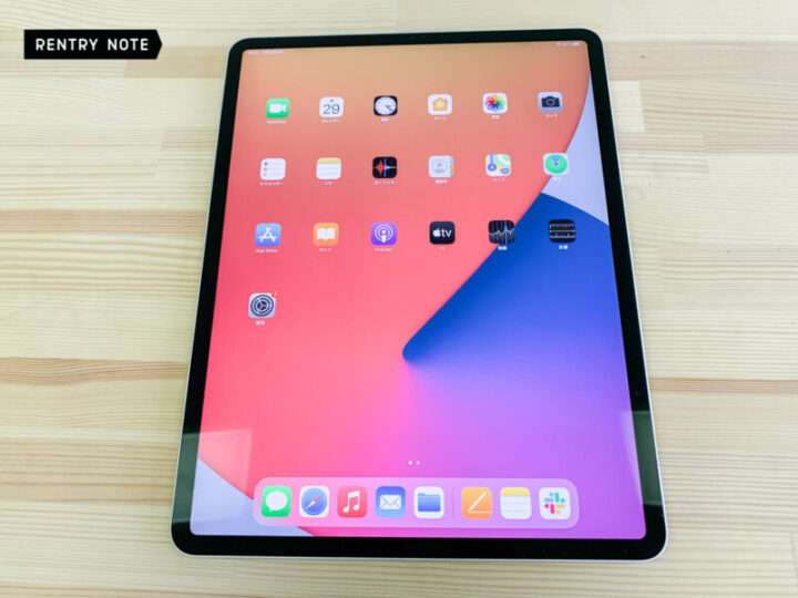 実写レビュー]iPad Pro 2020の12.9インチを1年間使った感想|メリット 