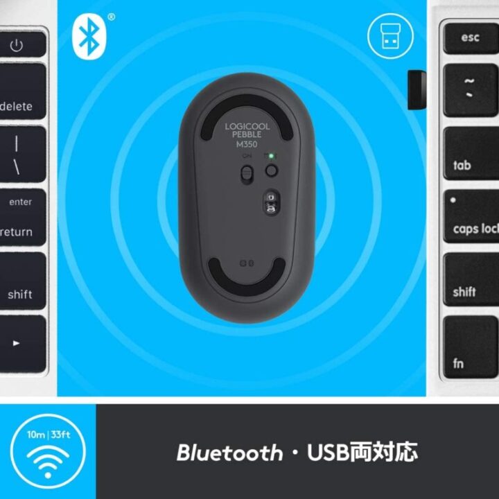 Bluetooth方式はUSBポートを占領せずMacでも使いやすい