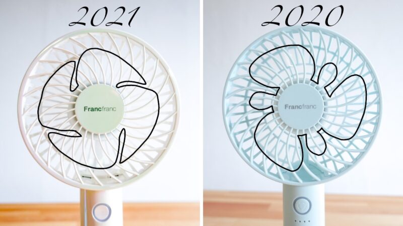 2022年フランフラン扇風機おすすめランキング5選｜2021年の口コミや使ってみた感想も実写レビュー | Picky's