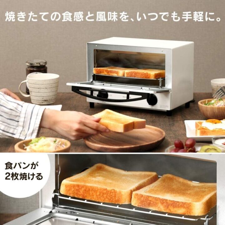 1,000円台も】安いオーブントースターおすすめ18選｜おしゃれでコスパ最高モデルとは？【2022】 | Picky's