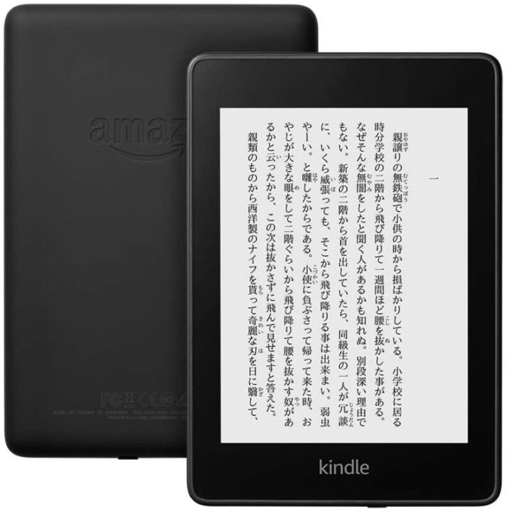 Kindle 2台セット (Paperwhite、マンガモデル32g )
