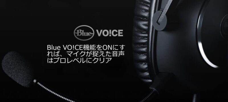 BLUE VO!CE対応モデルならよりクリアな音質で通話可能