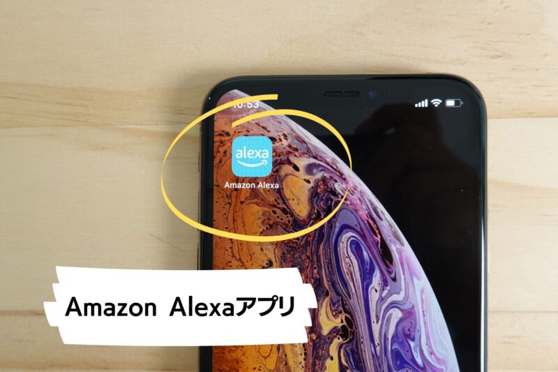 Amazon Alexa 5 第二世代　セットアップ方法　 Alexaアプリ