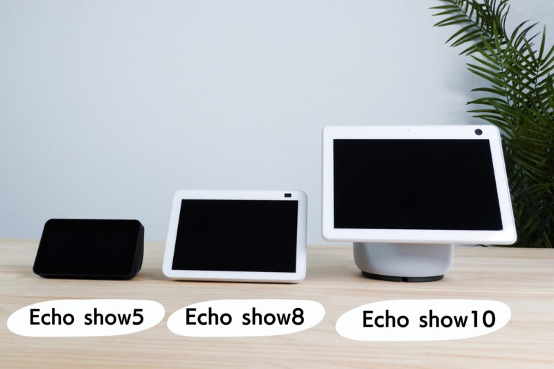 2021年新発売】スマートディスプレイ Amazon Echo Show 10（第3世代 