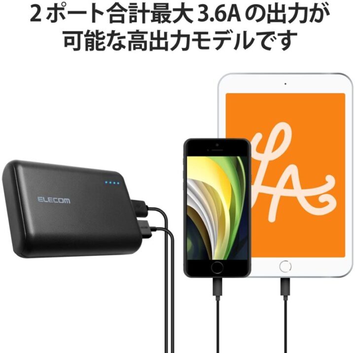 2022年】日本製モバイルバッテリー おすすめ15選|安心の国産モデルを 