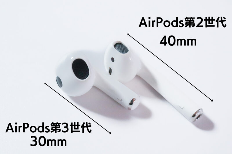AirPods 第三世代　第1世代　ステム