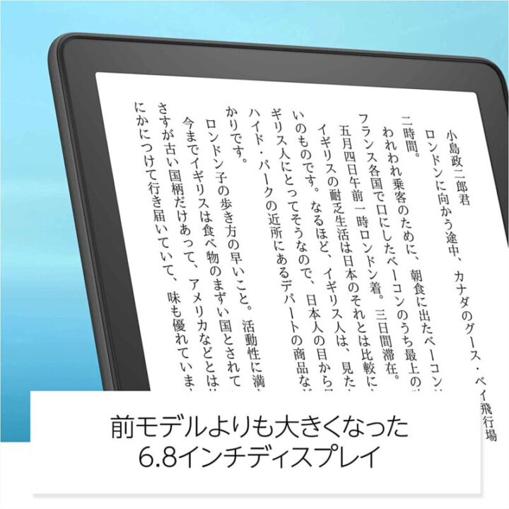 Amazon Kindle Paperwhite 16GB 広告あり 第11世代 宅配 djecija-knjiga.ba