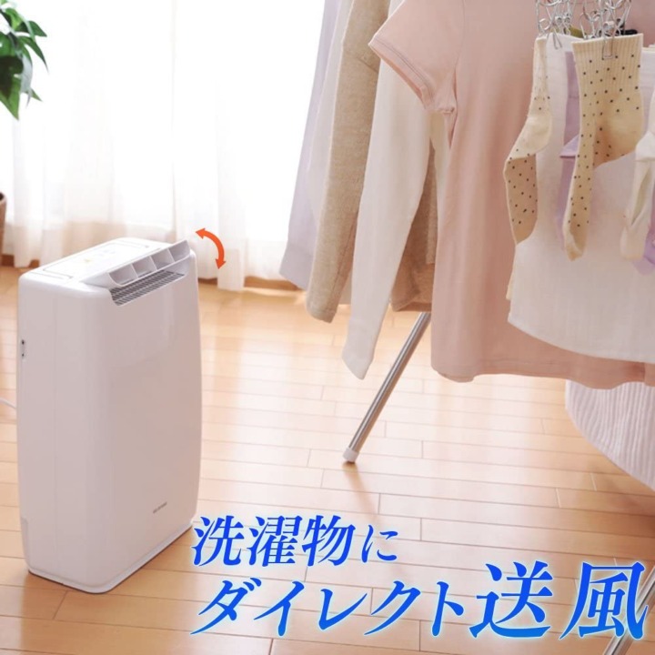 衣類乾燥除湿機は、洗濯物の乾燥と部屋の除湿の2WAY仕様