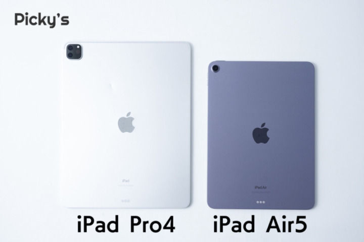 iPad Air 5 Pro