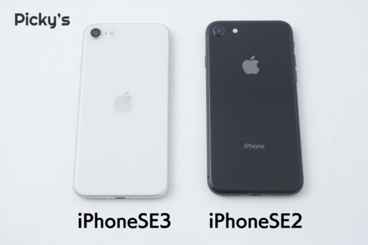 iPhone SE 3 第2世代