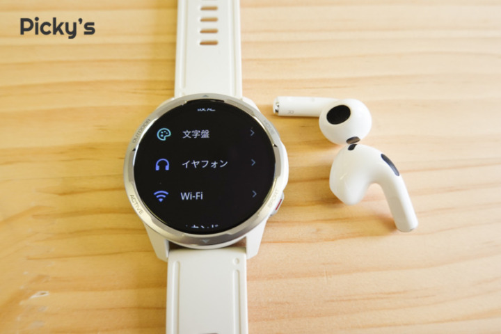 Xiaomi Watch S1 Active イヤホン